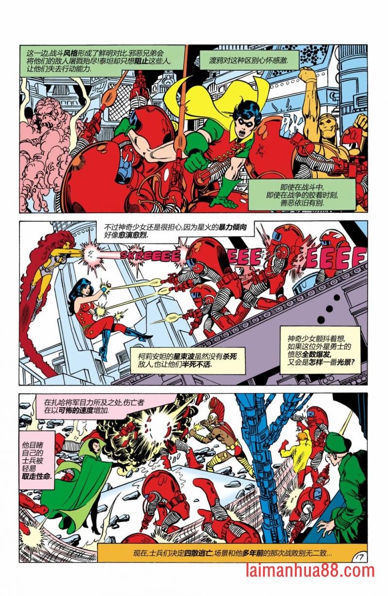 第15卷
