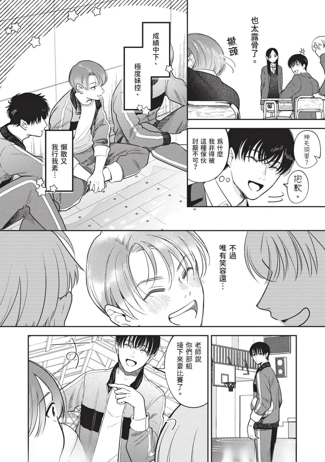 加笔