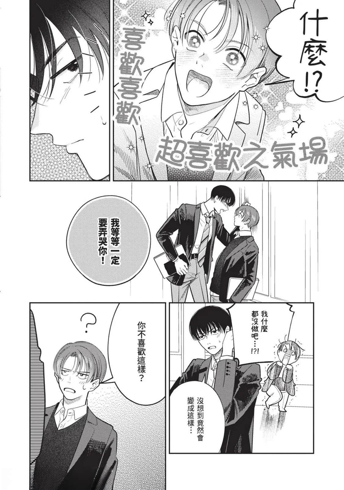 加笔