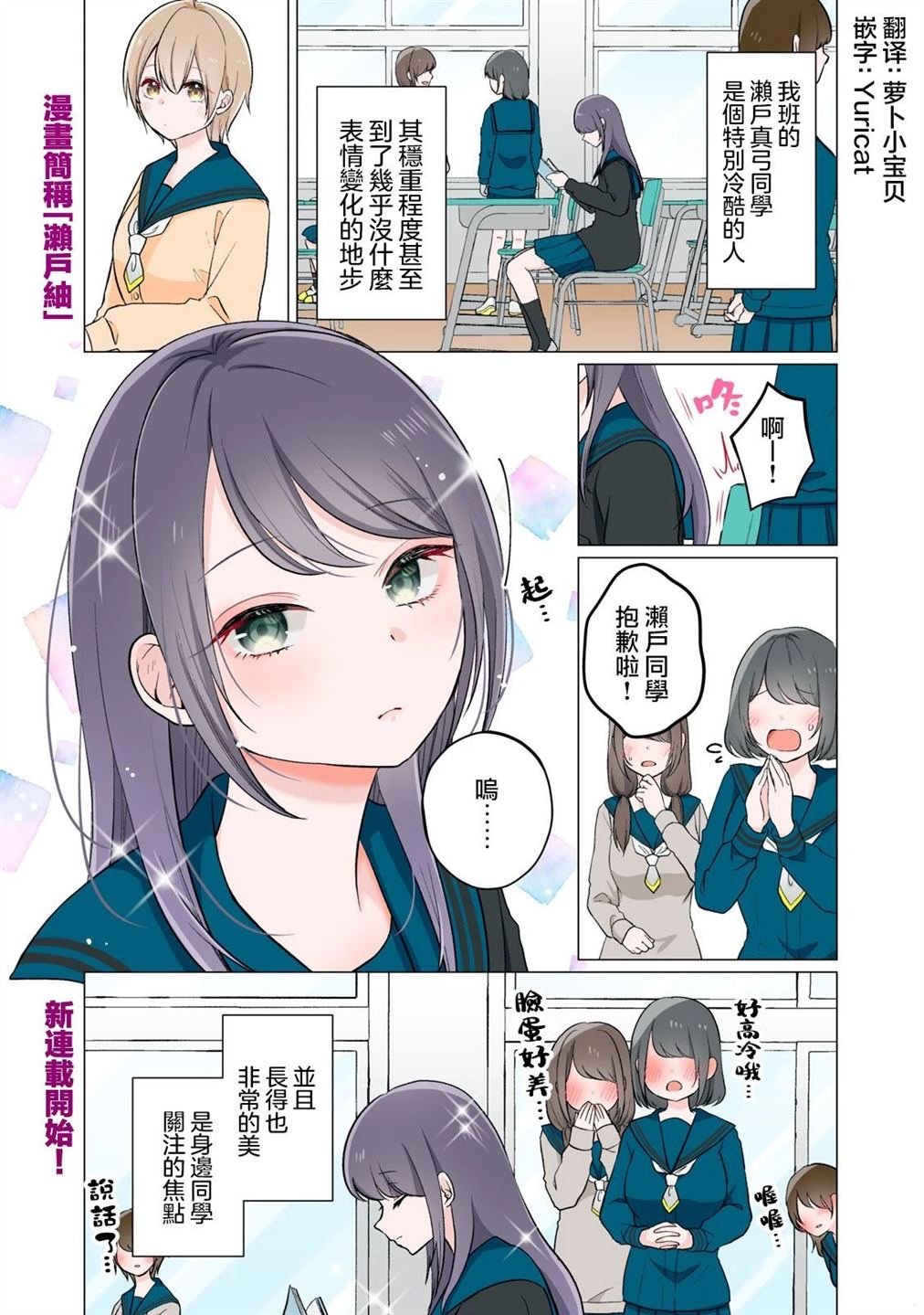 第1话
