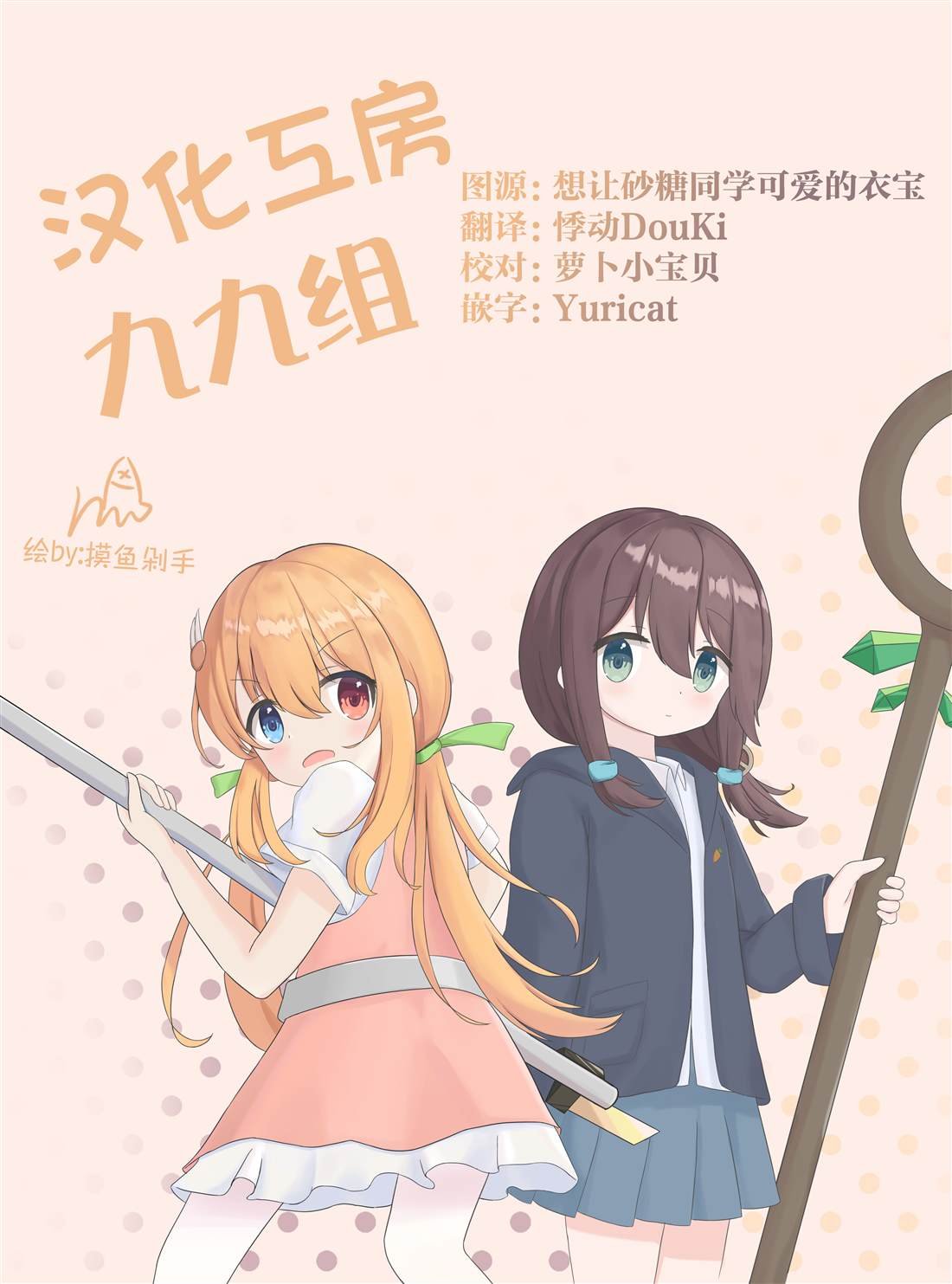 第18话