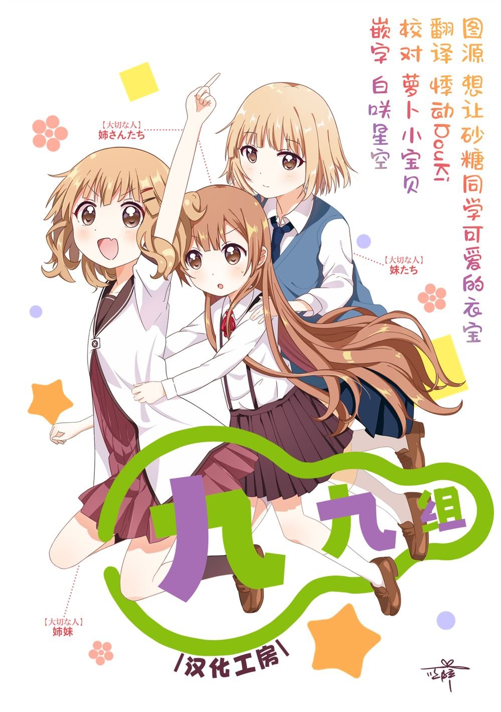 第19话