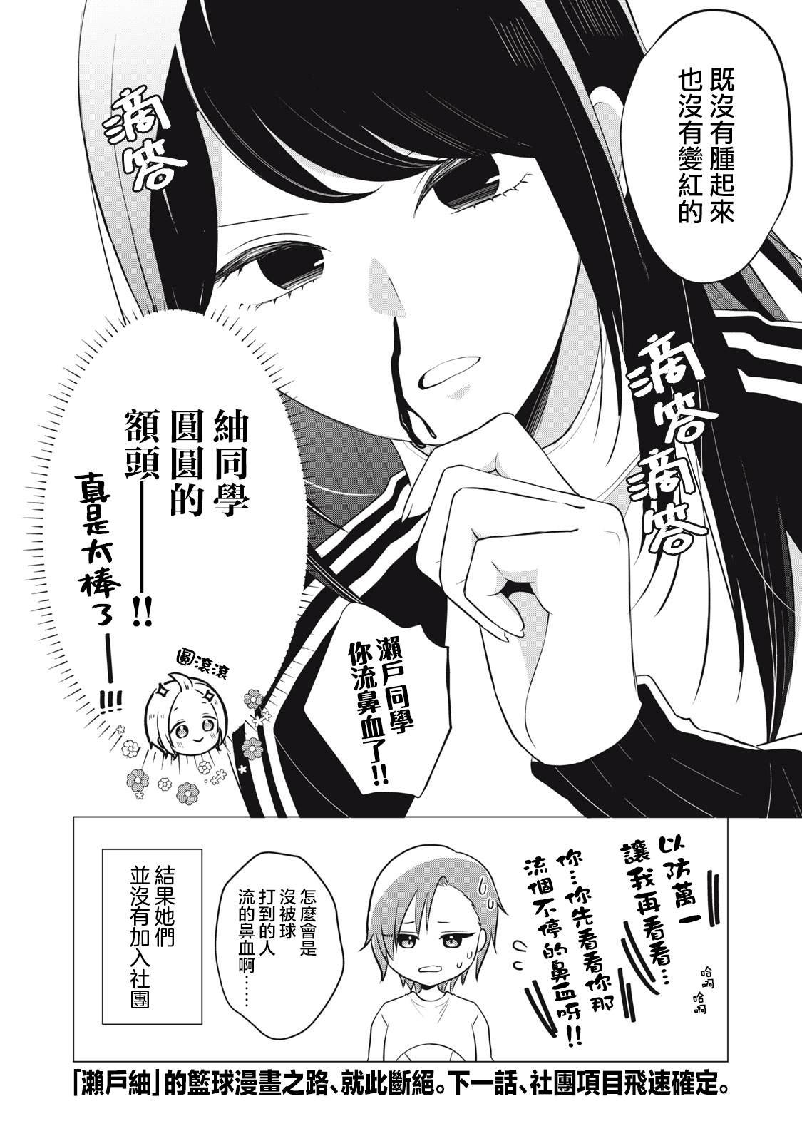 其2