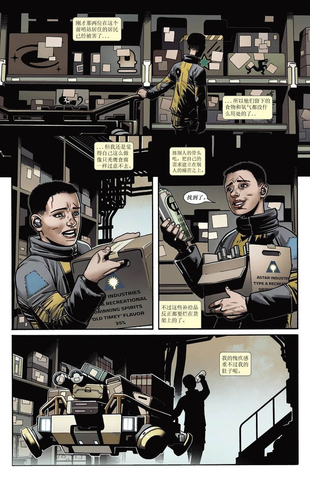 第3话