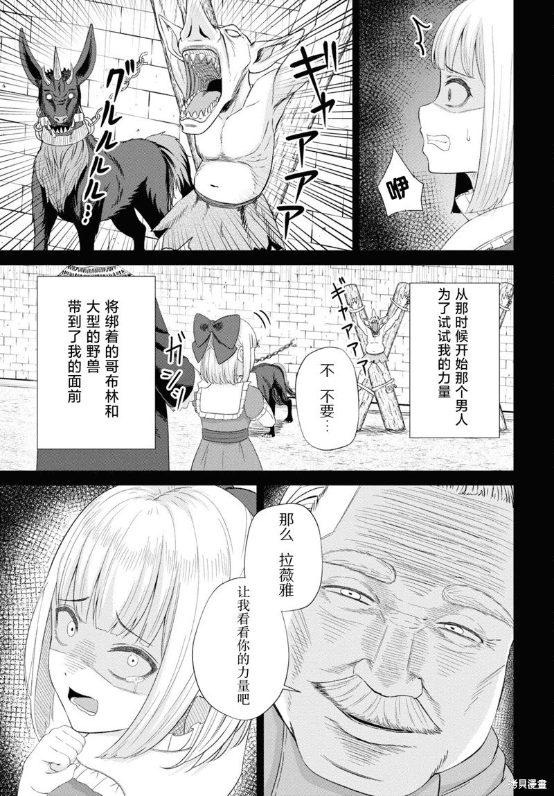 第12话
