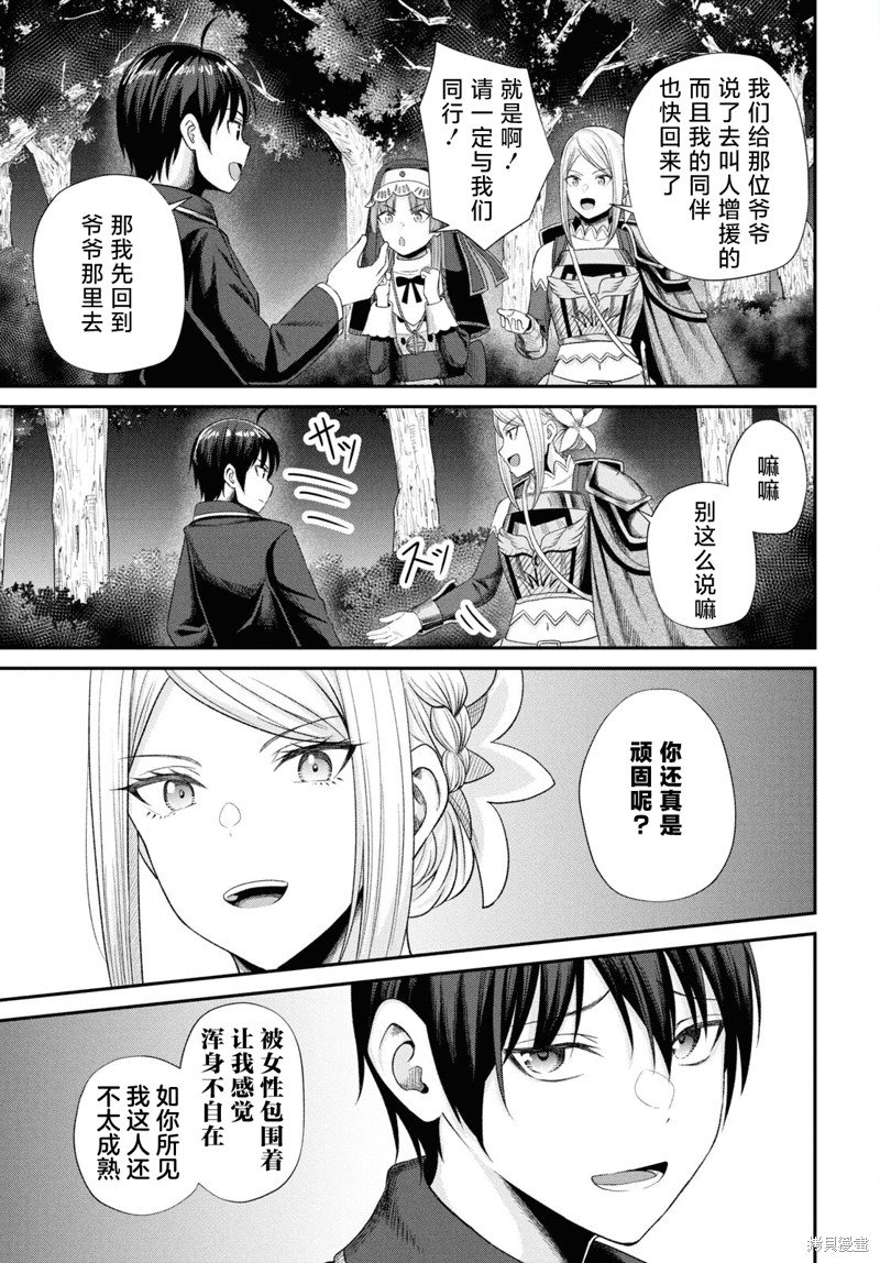 第15话