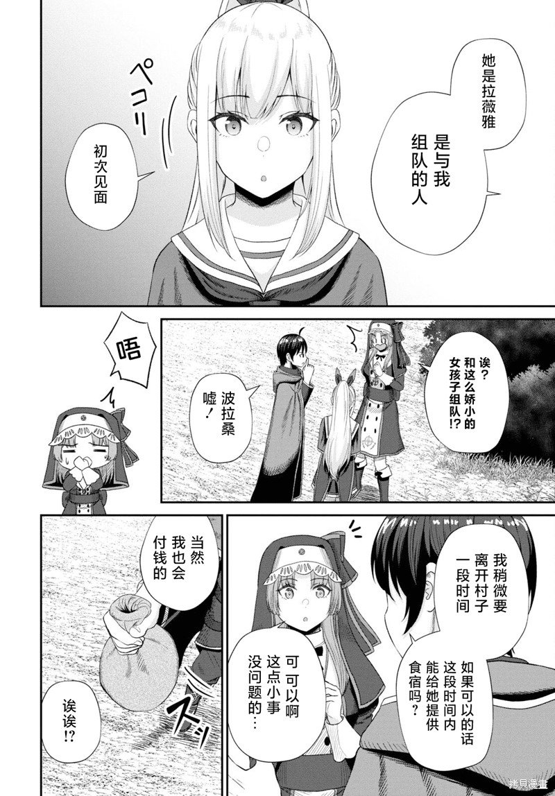 第16话