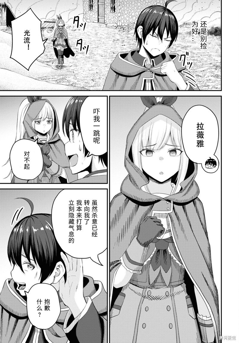 第21话