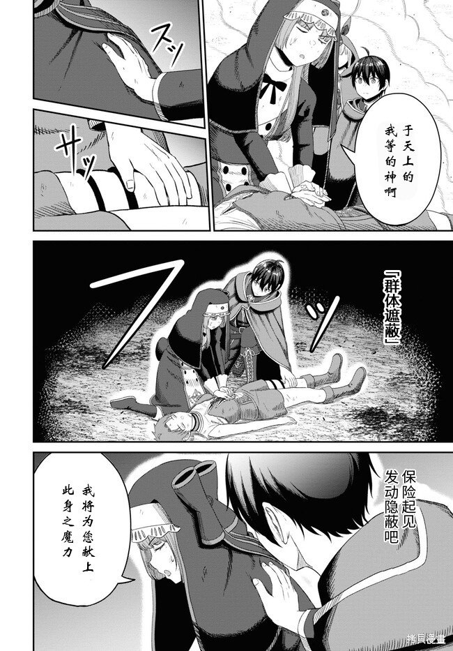 第22话