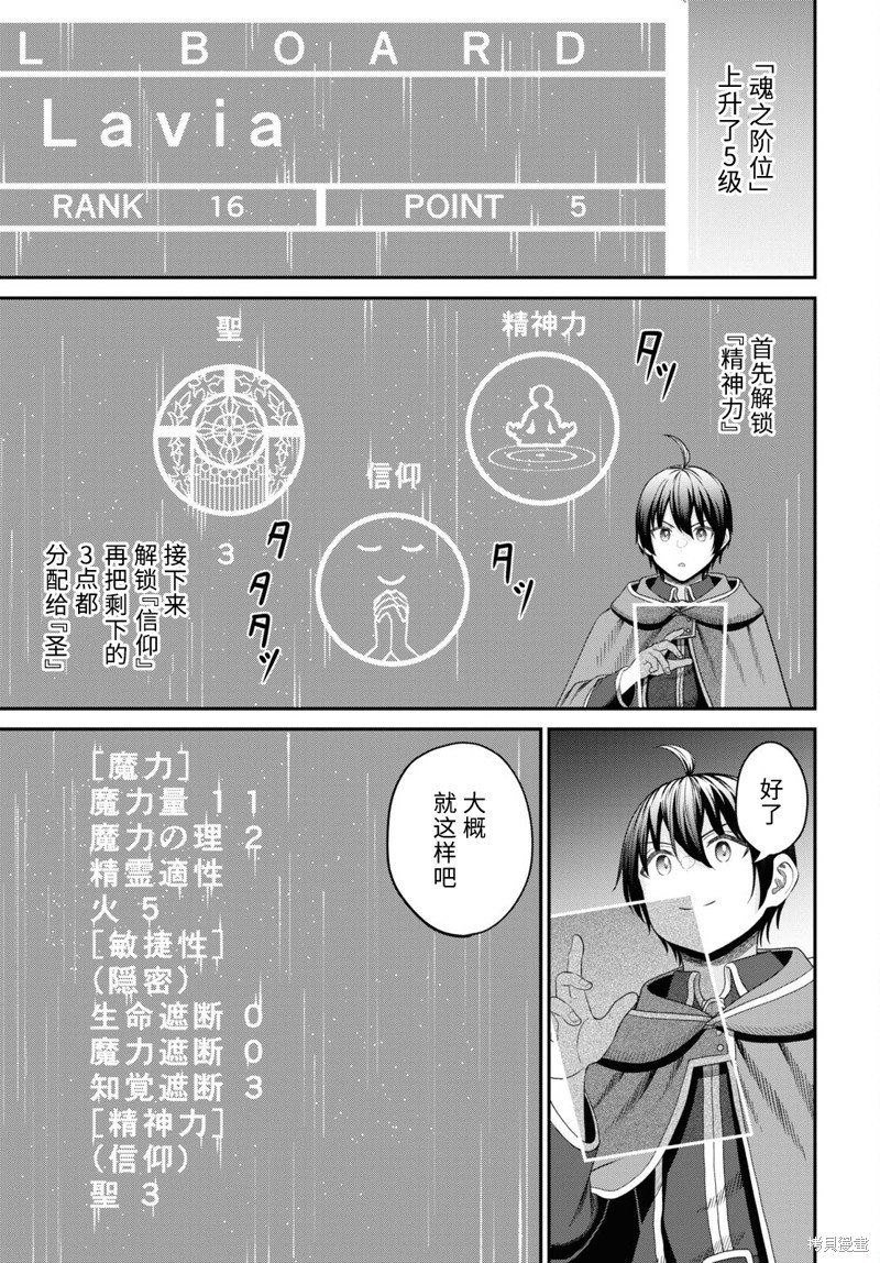 第23话