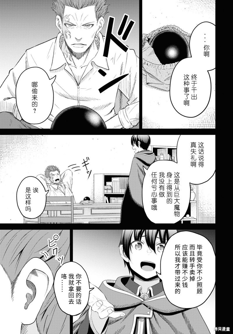 第25话
