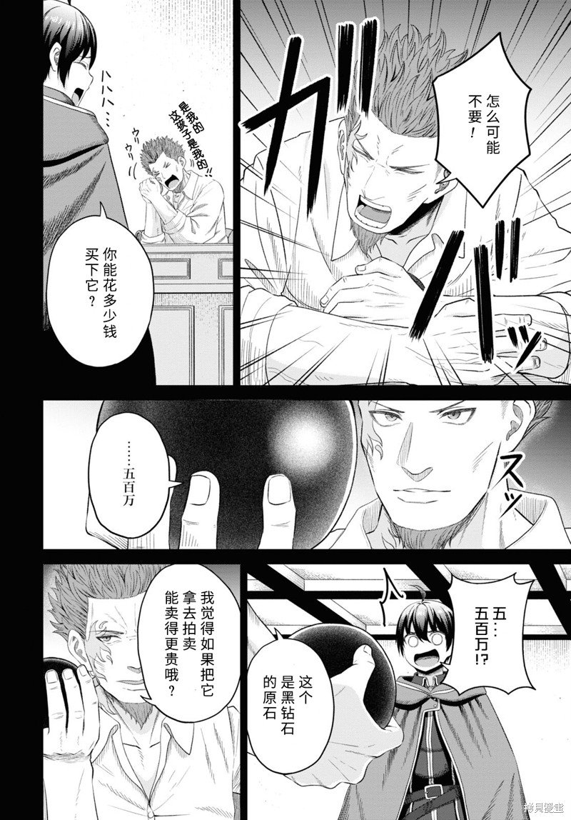 第25话