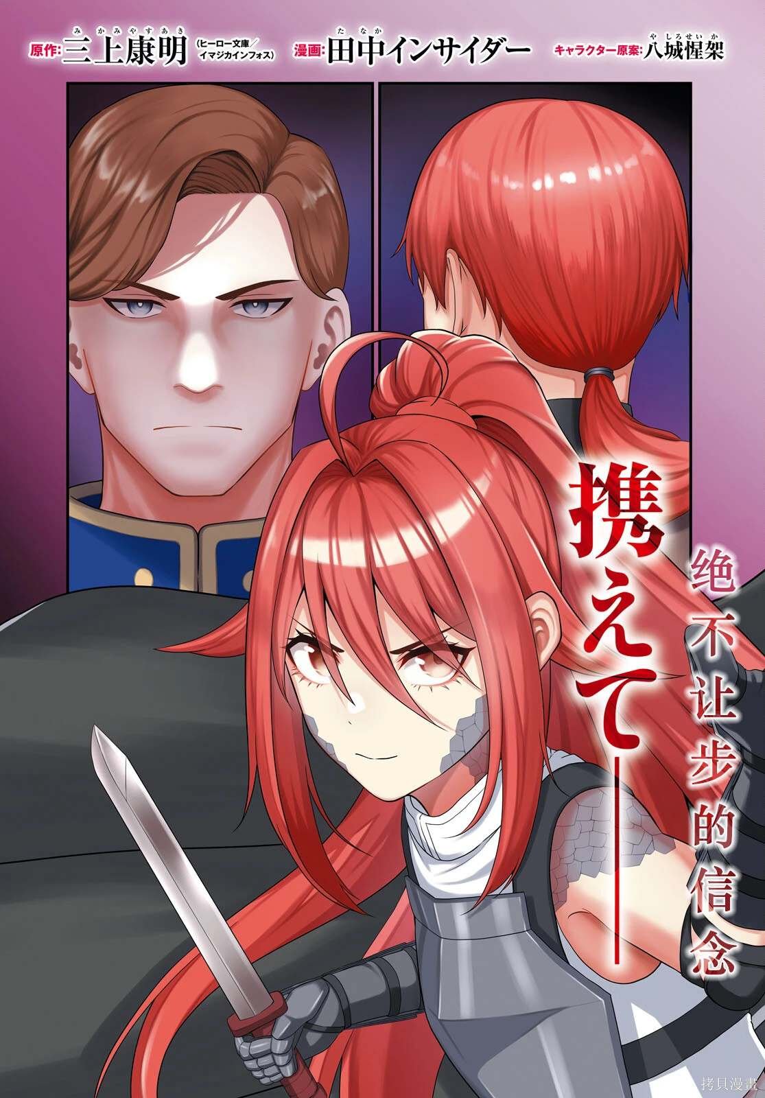 第29话