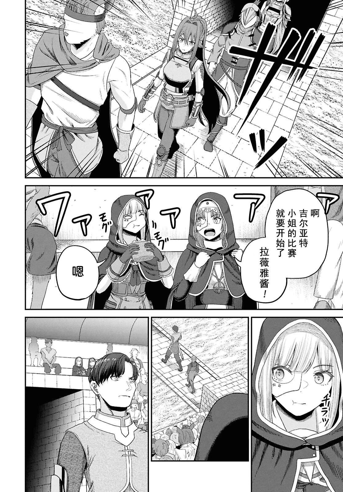 第34话