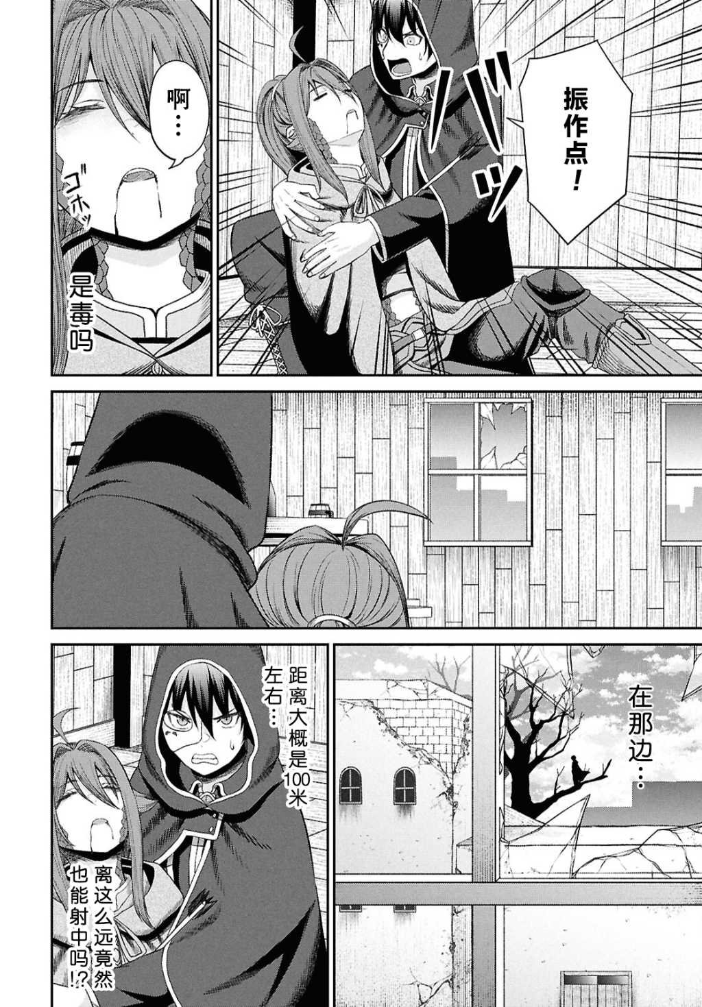 第35话