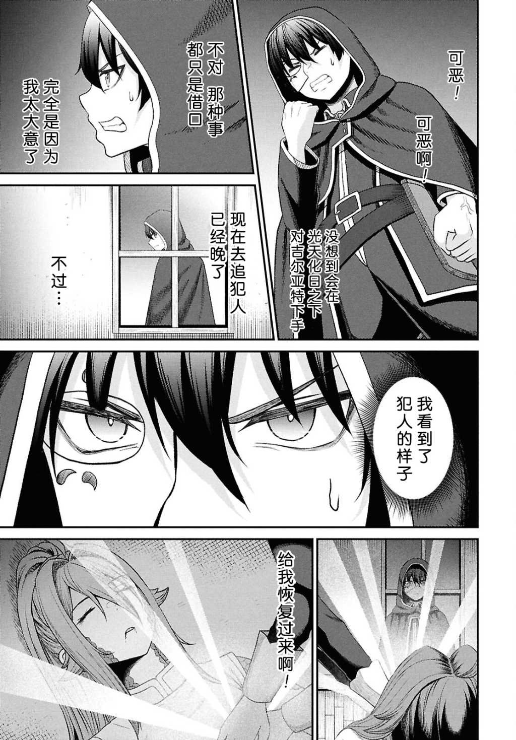 第35话