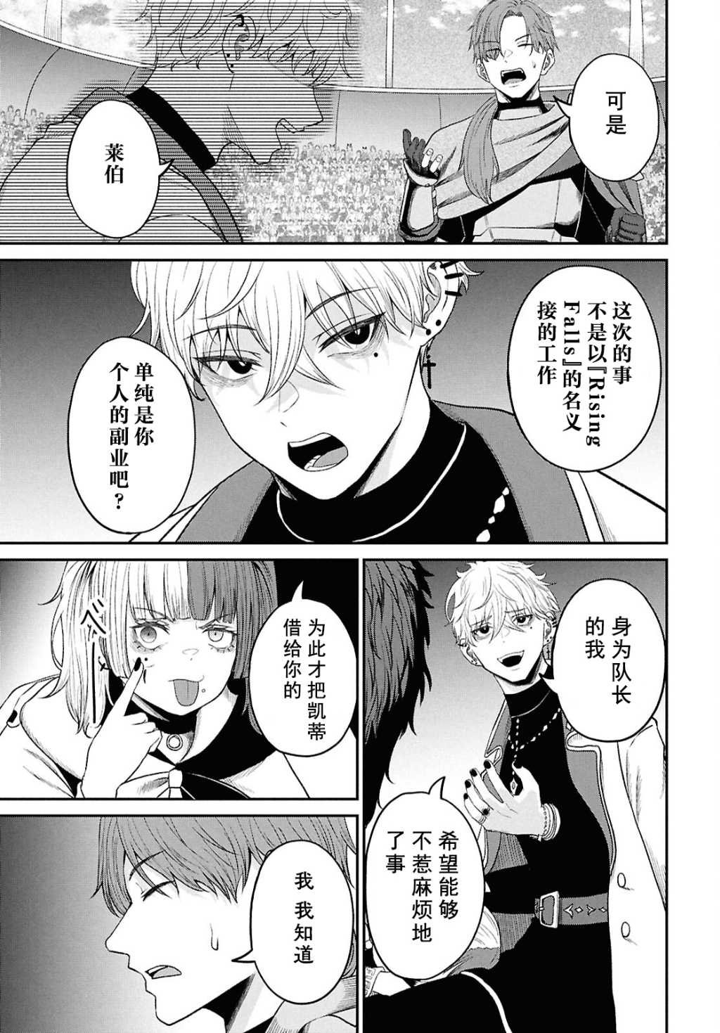 第35话