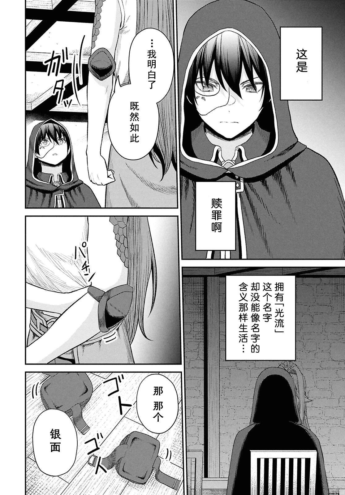第36话