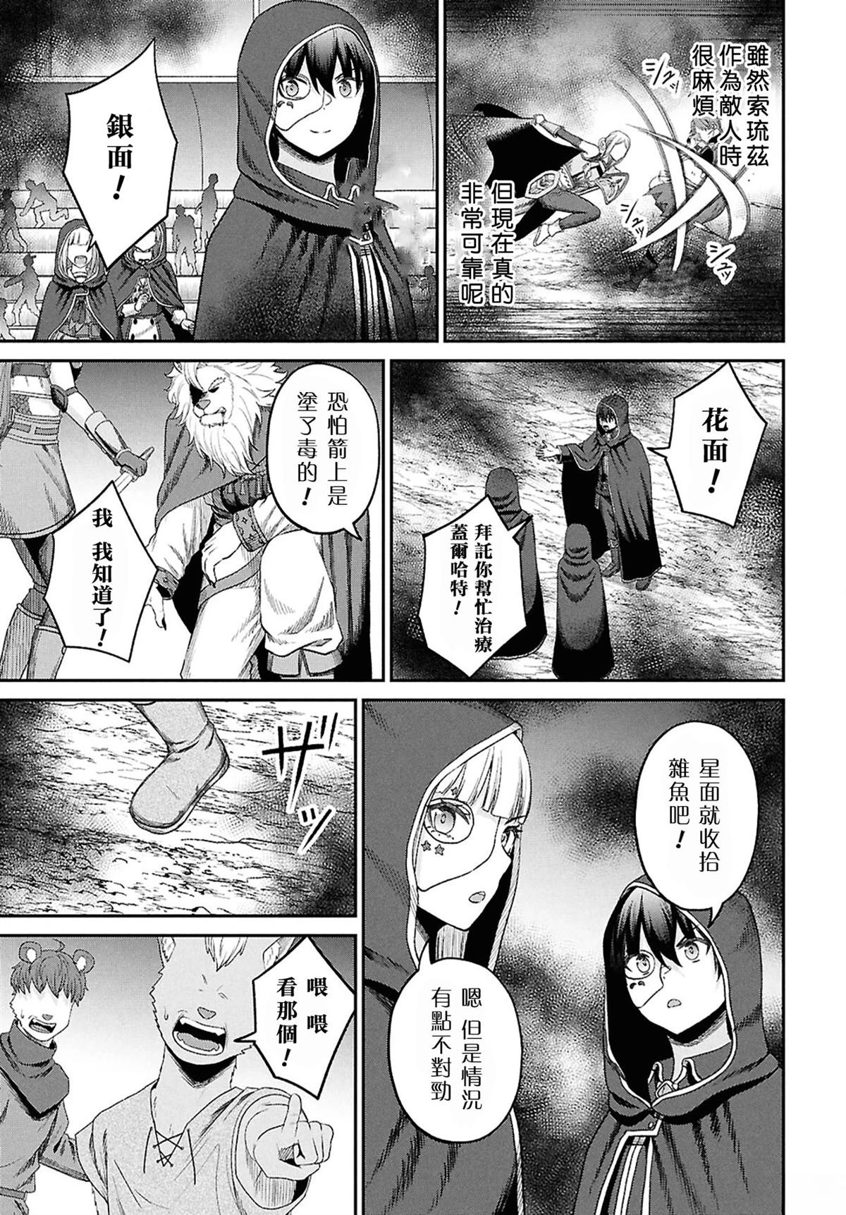 第39话