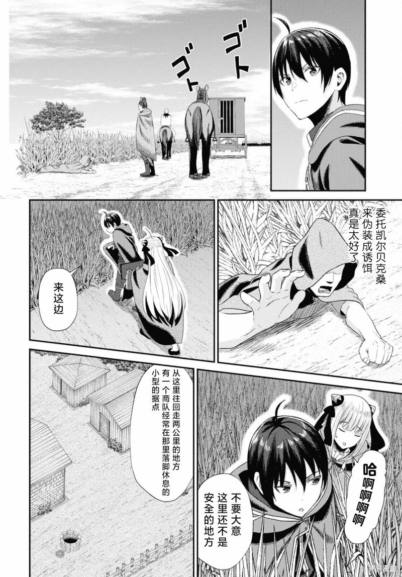 第9话