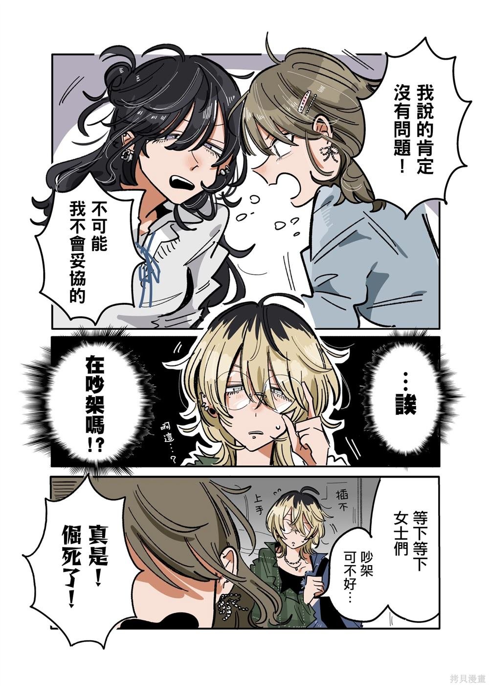第33话