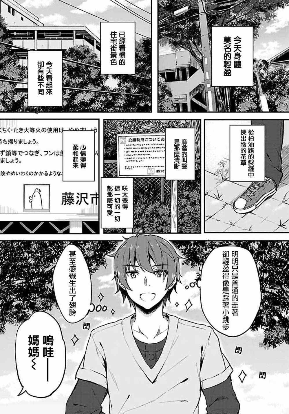 第11话