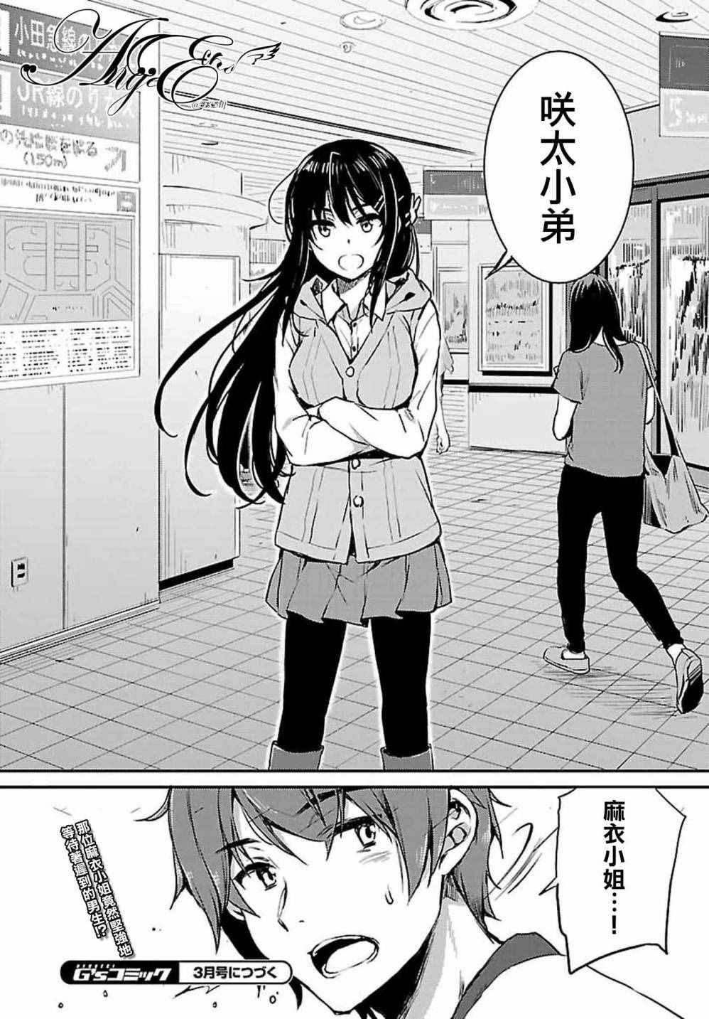 第11话