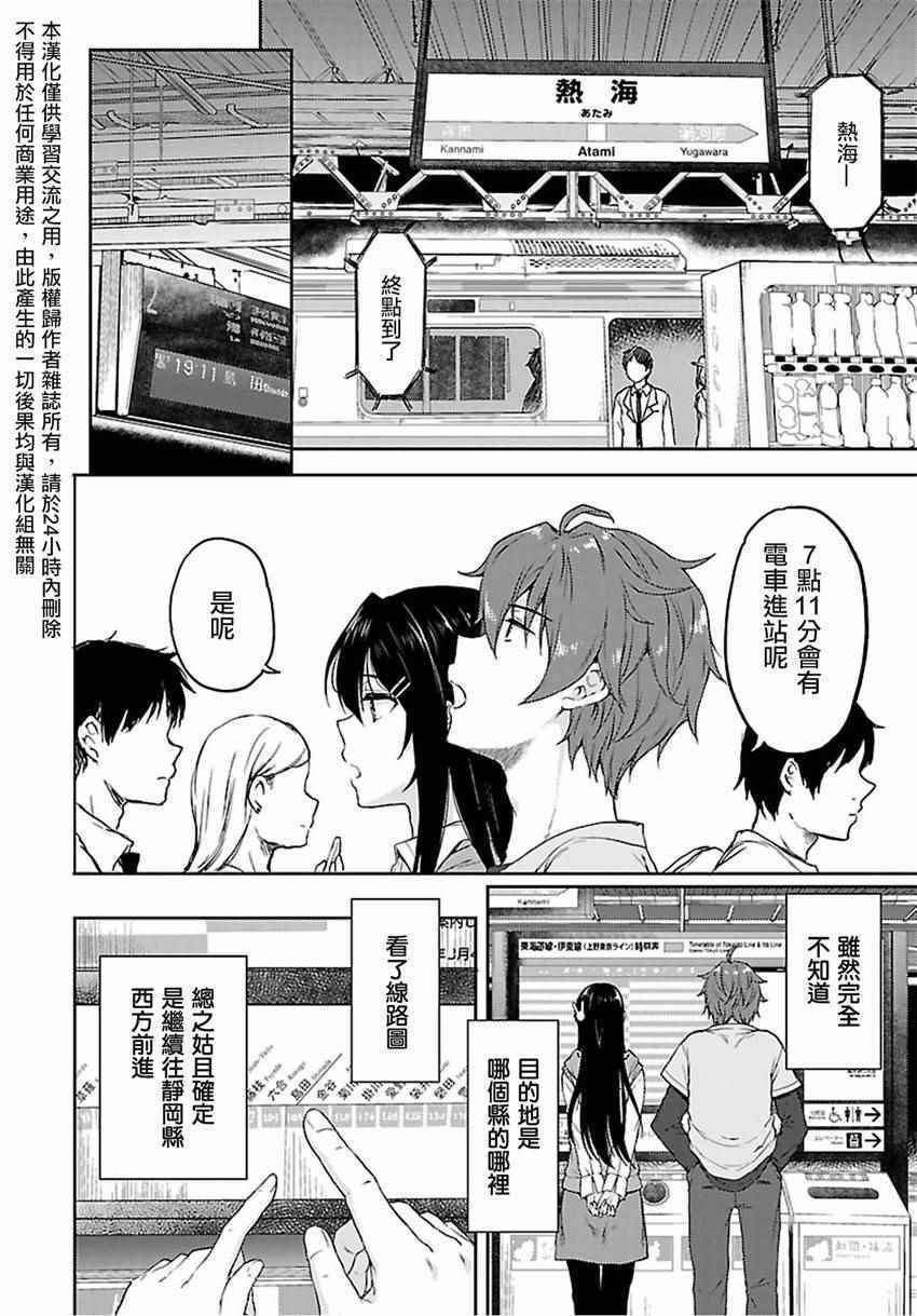 第15话