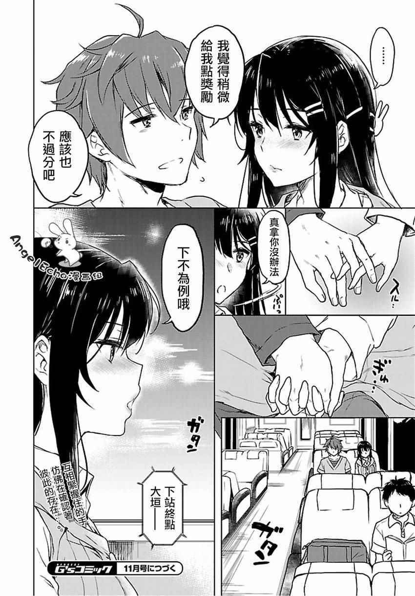 第15话