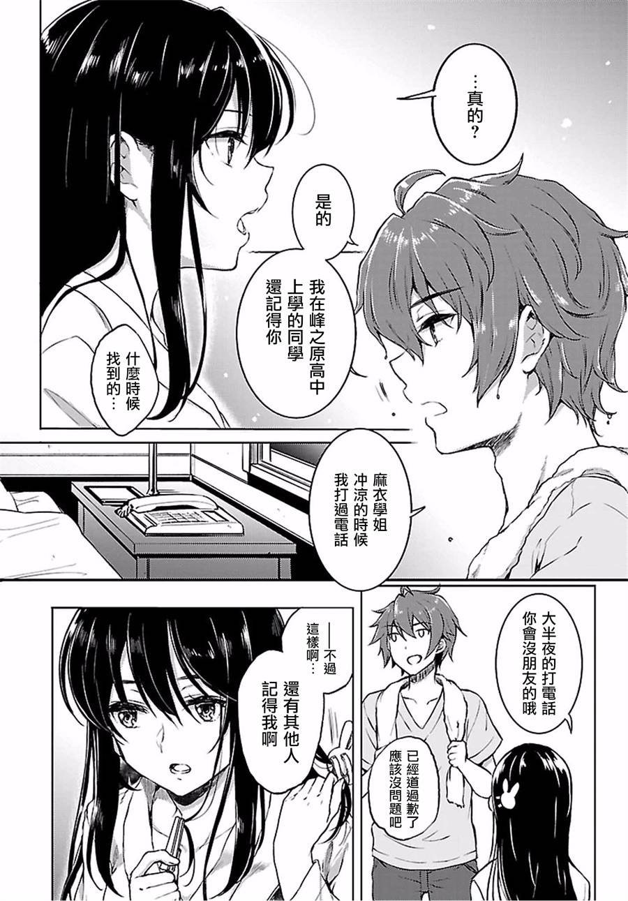 第18话