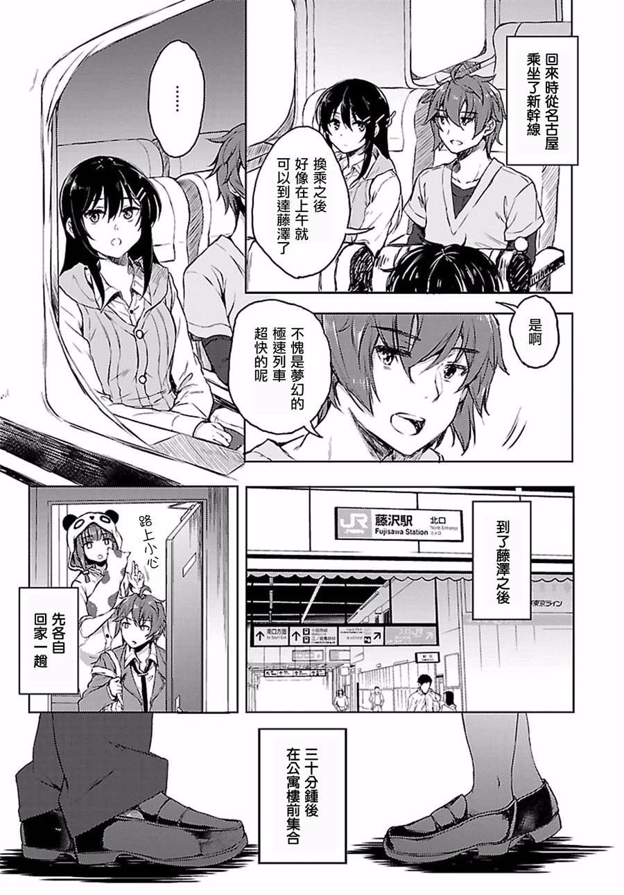 第18话