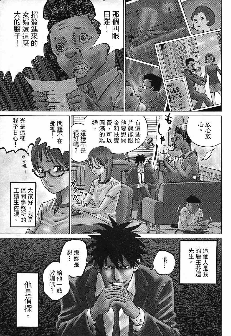 第1卷
