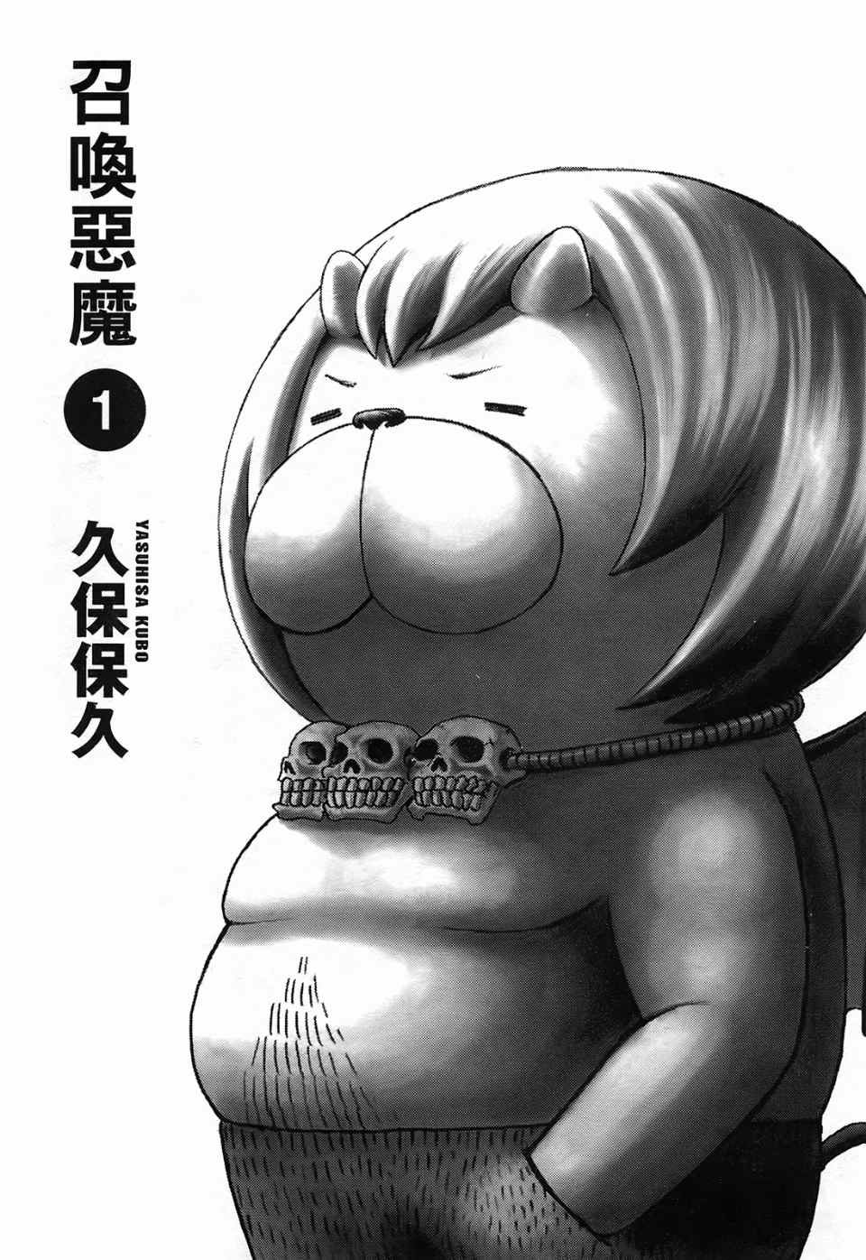 第1卷