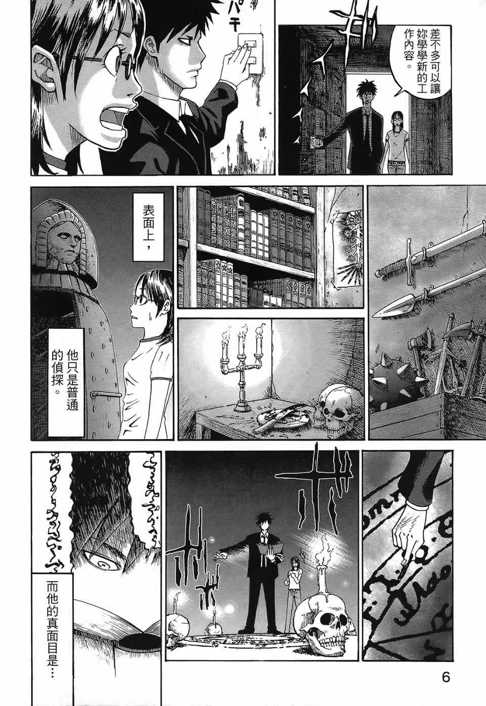 第1卷