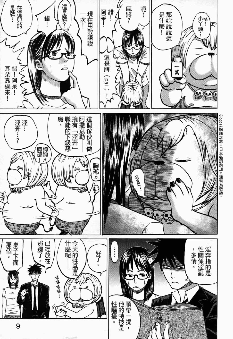 第1卷