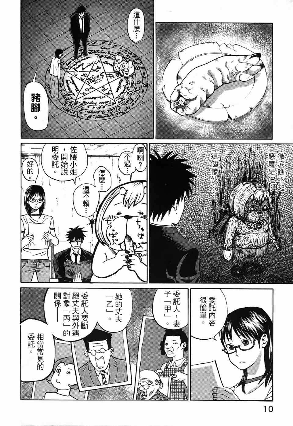 第1卷