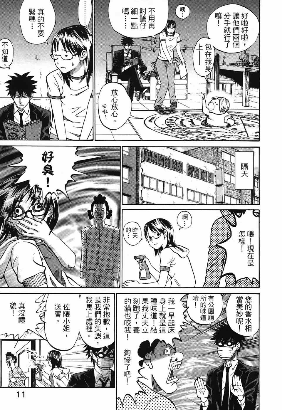 第1卷