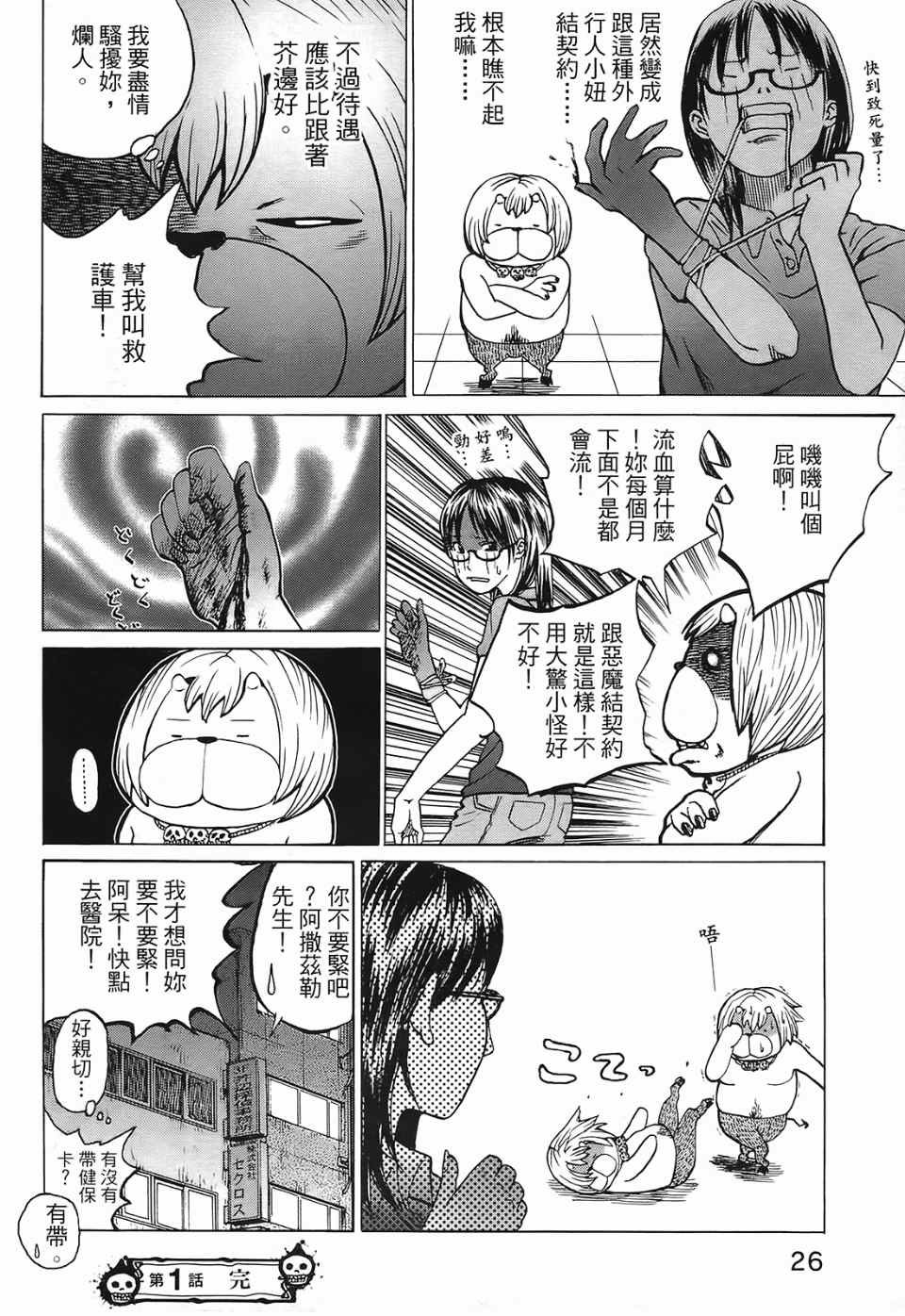 第1卷