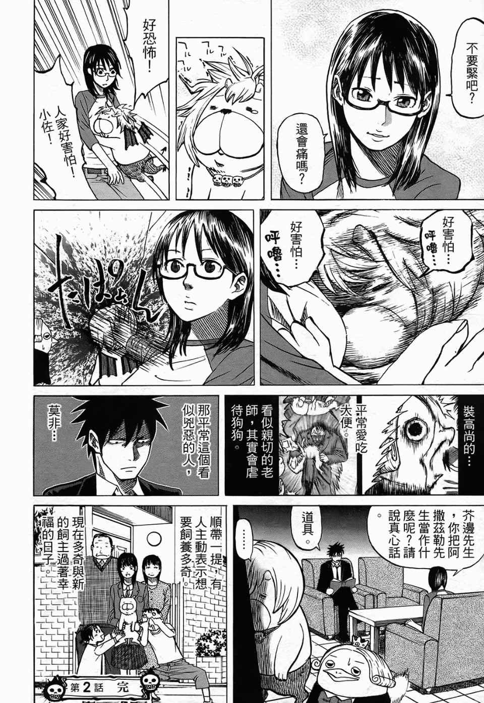 第1卷