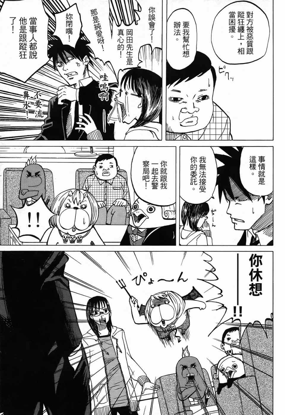 第1卷