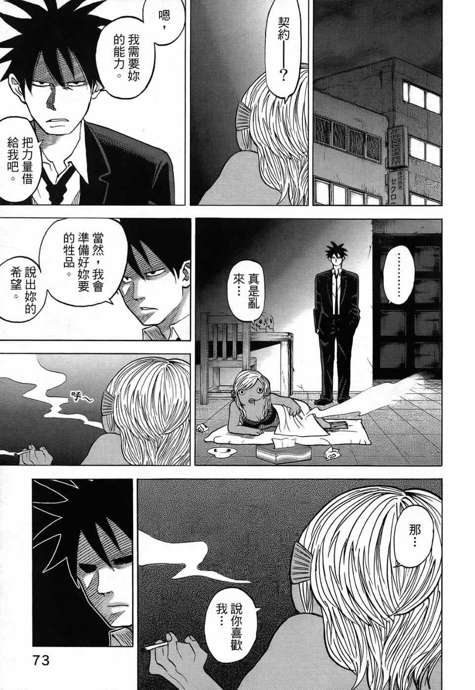 第1卷