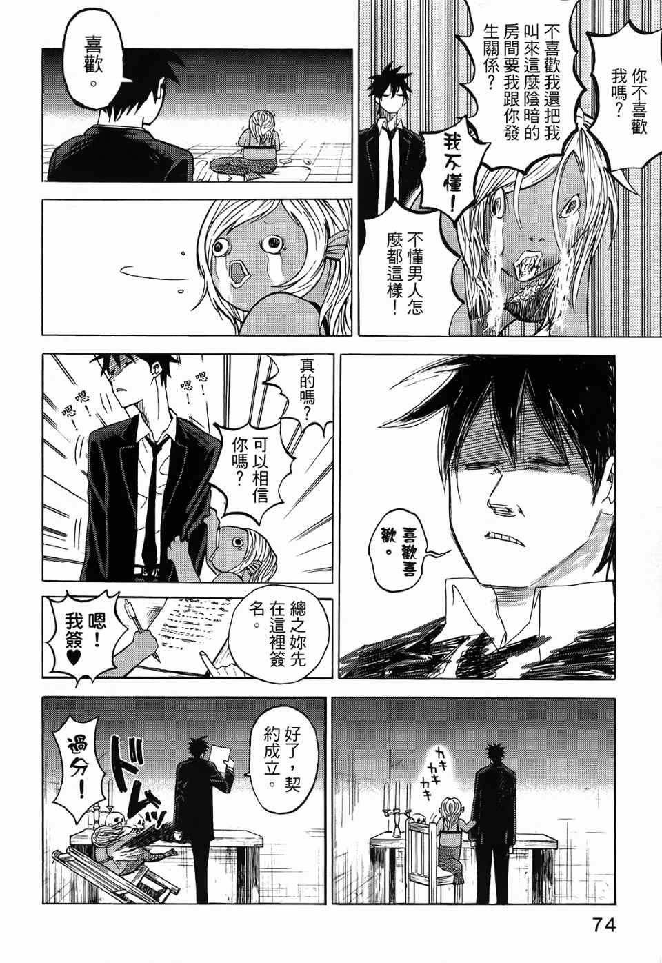 第1卷