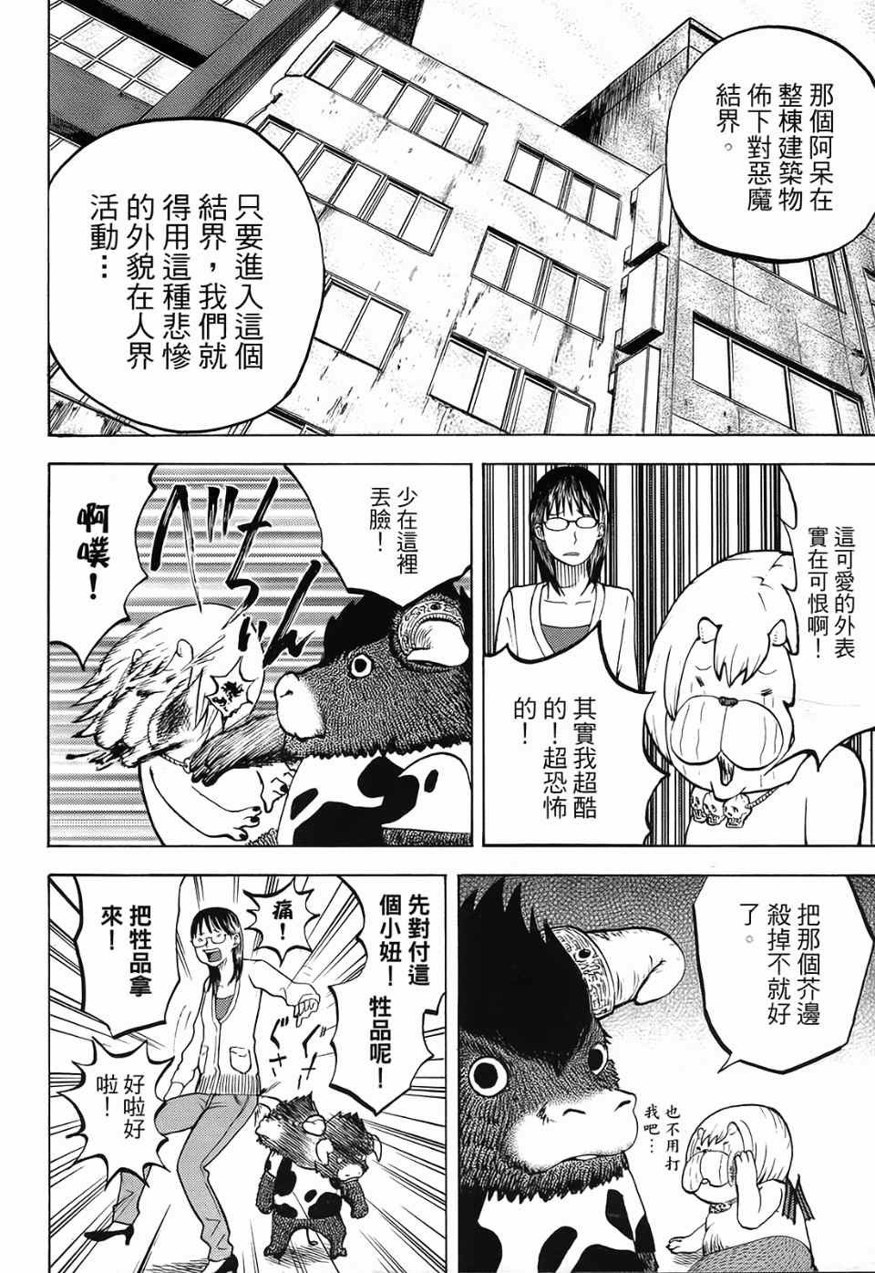 第1卷