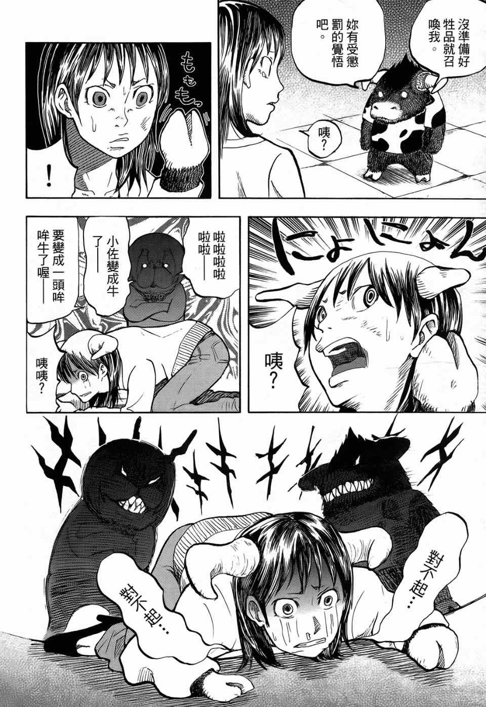 第1卷