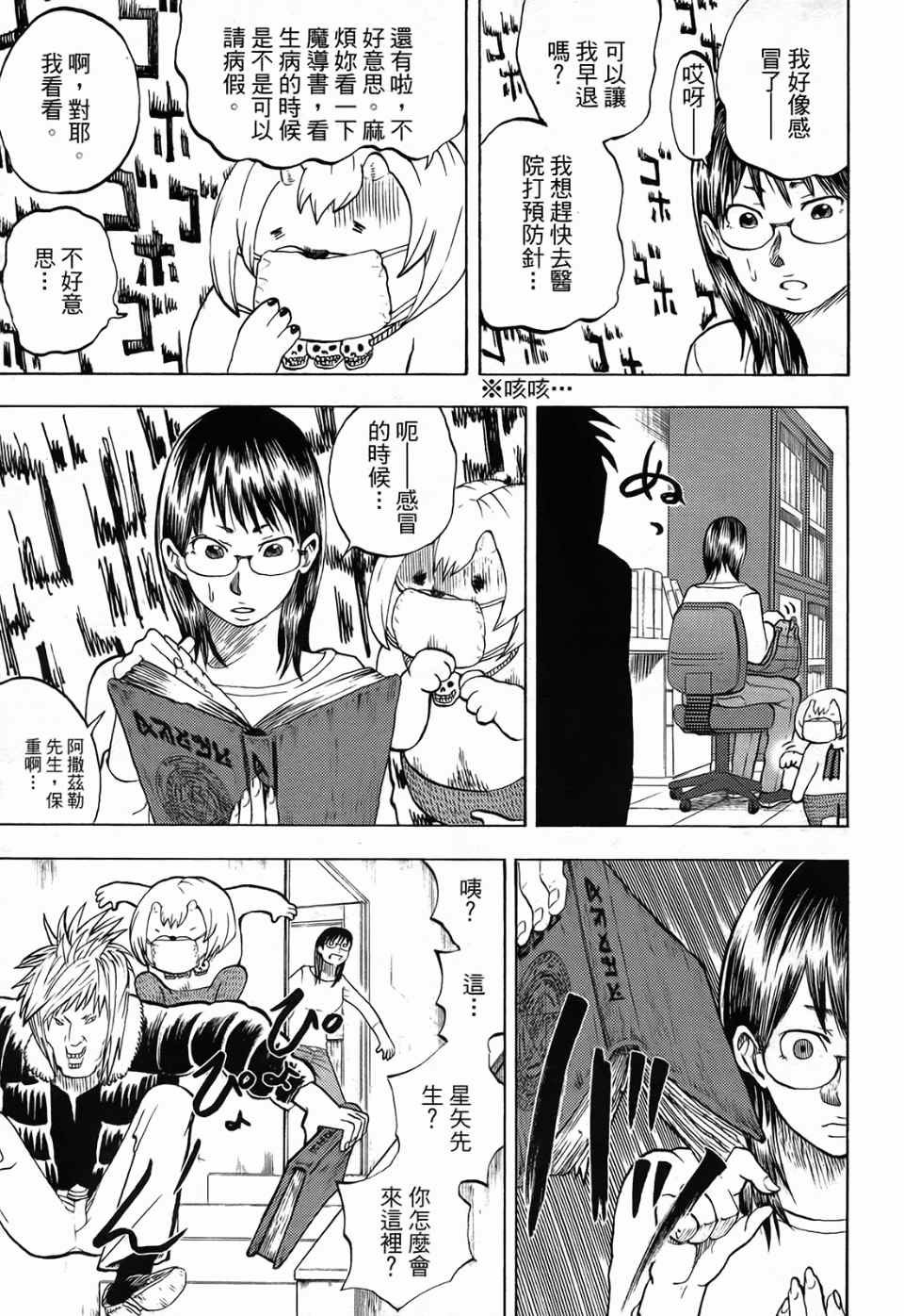 第1卷