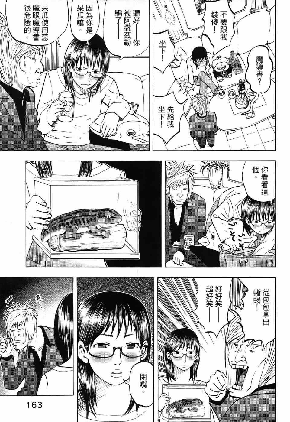 第1卷
