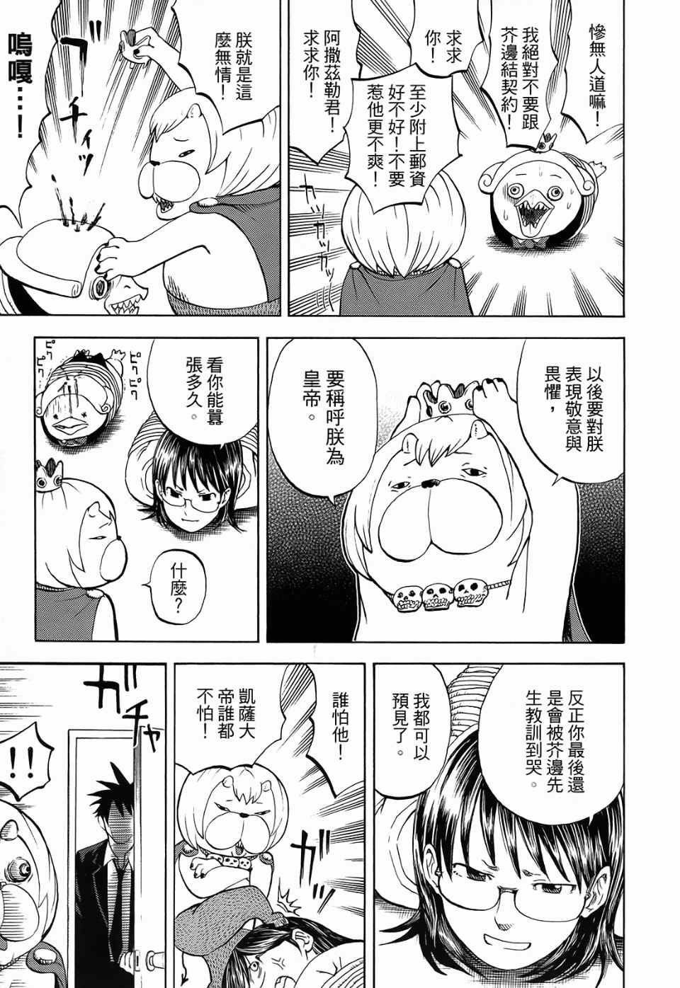 第1卷
