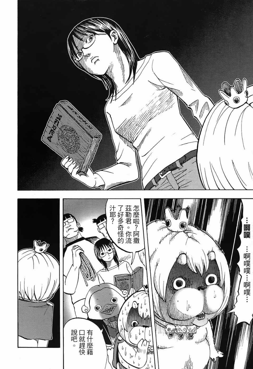 第1卷