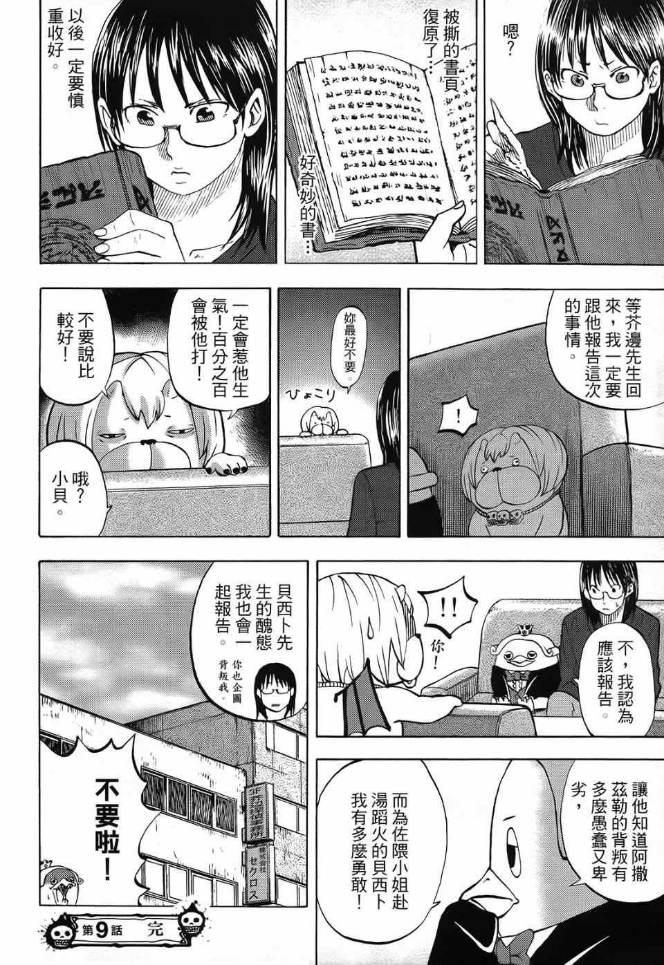 第1卷