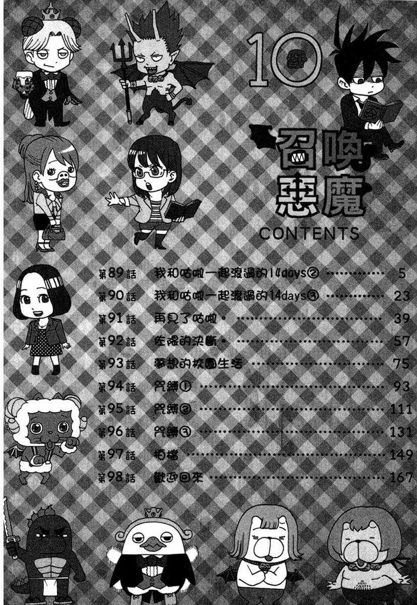 第10卷